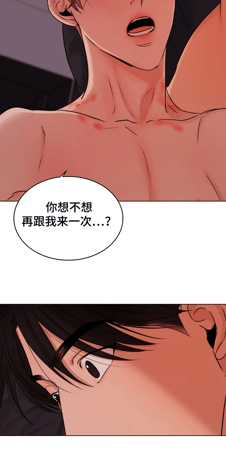 意大利餐厅漫画在线阅读漫画,第132章：我不怪他7图