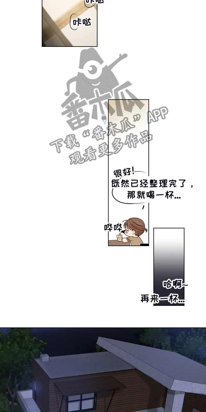 意大利餐厅漫画漫画,第110章：为什么有血13图
