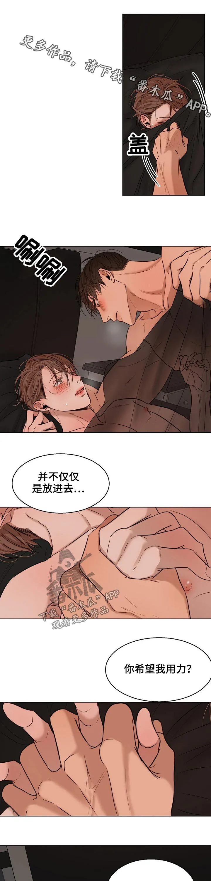 意大利餐馆的简笔画漫画,第98章：漂亮1图