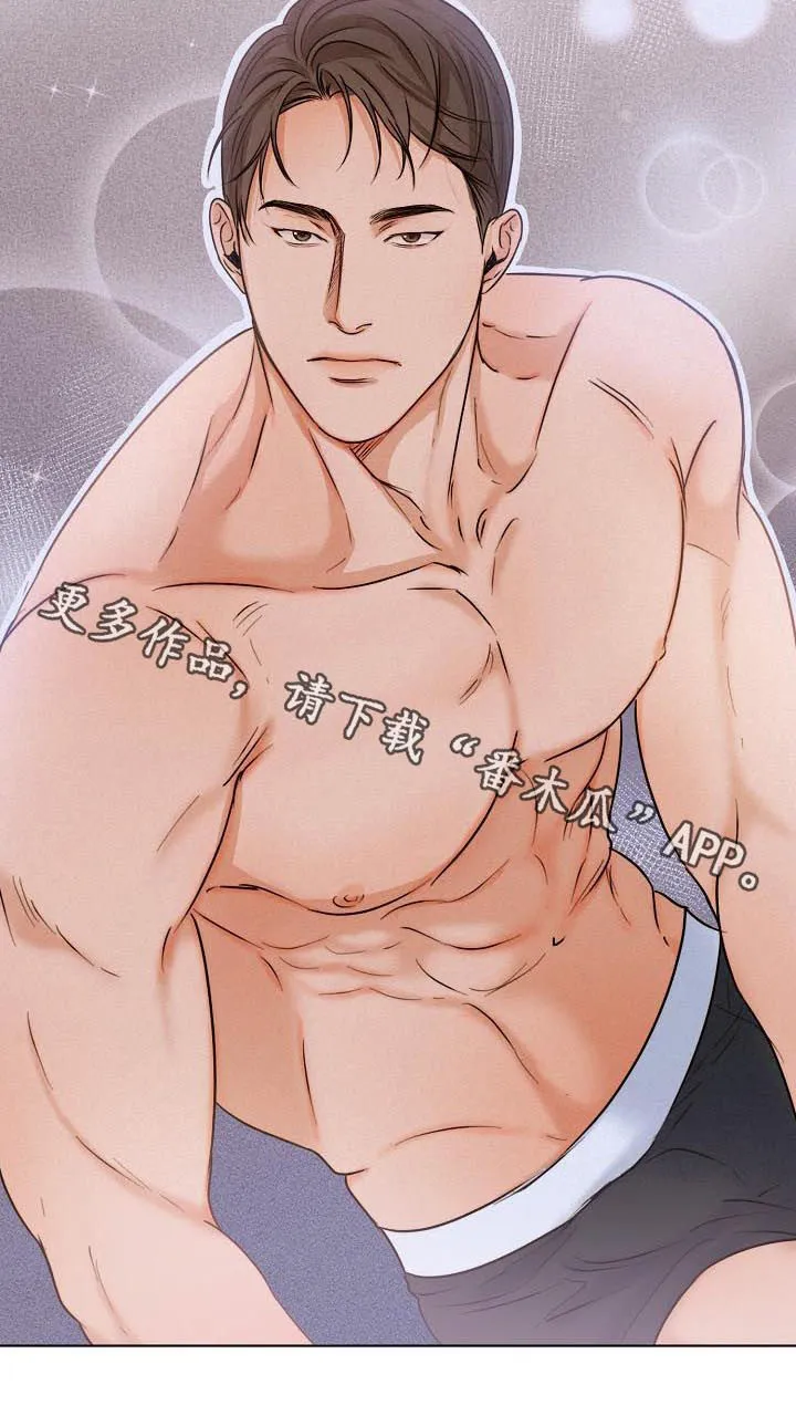 自助餐厅漫画漫画,第64章：进入正题8图