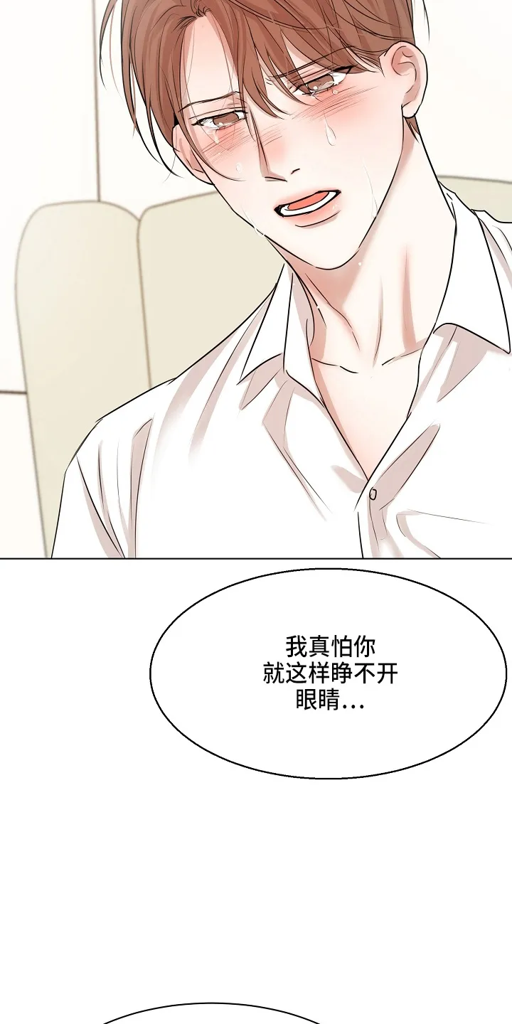 意大利餐厅漫画漫画,第147章：我喜欢你9图