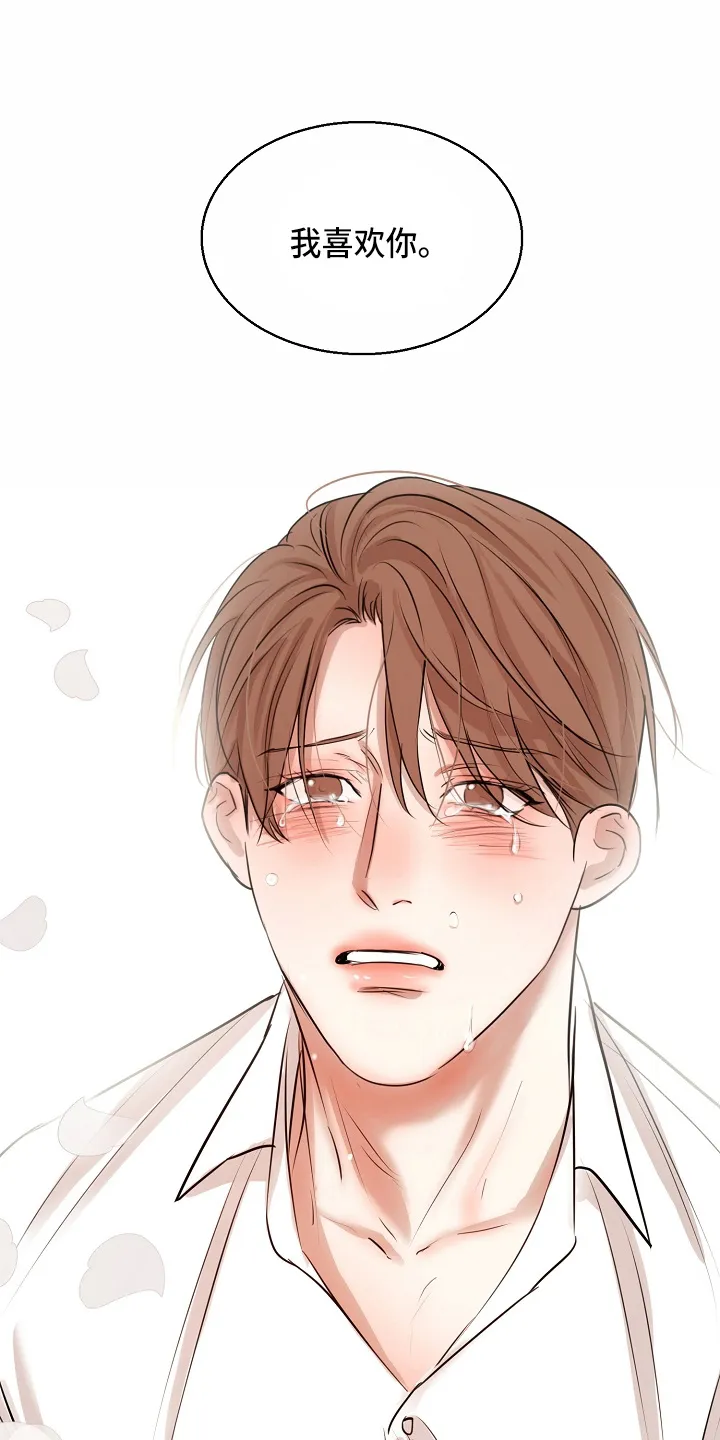意大利餐厅漫画漫画,第147章：我喜欢你12图