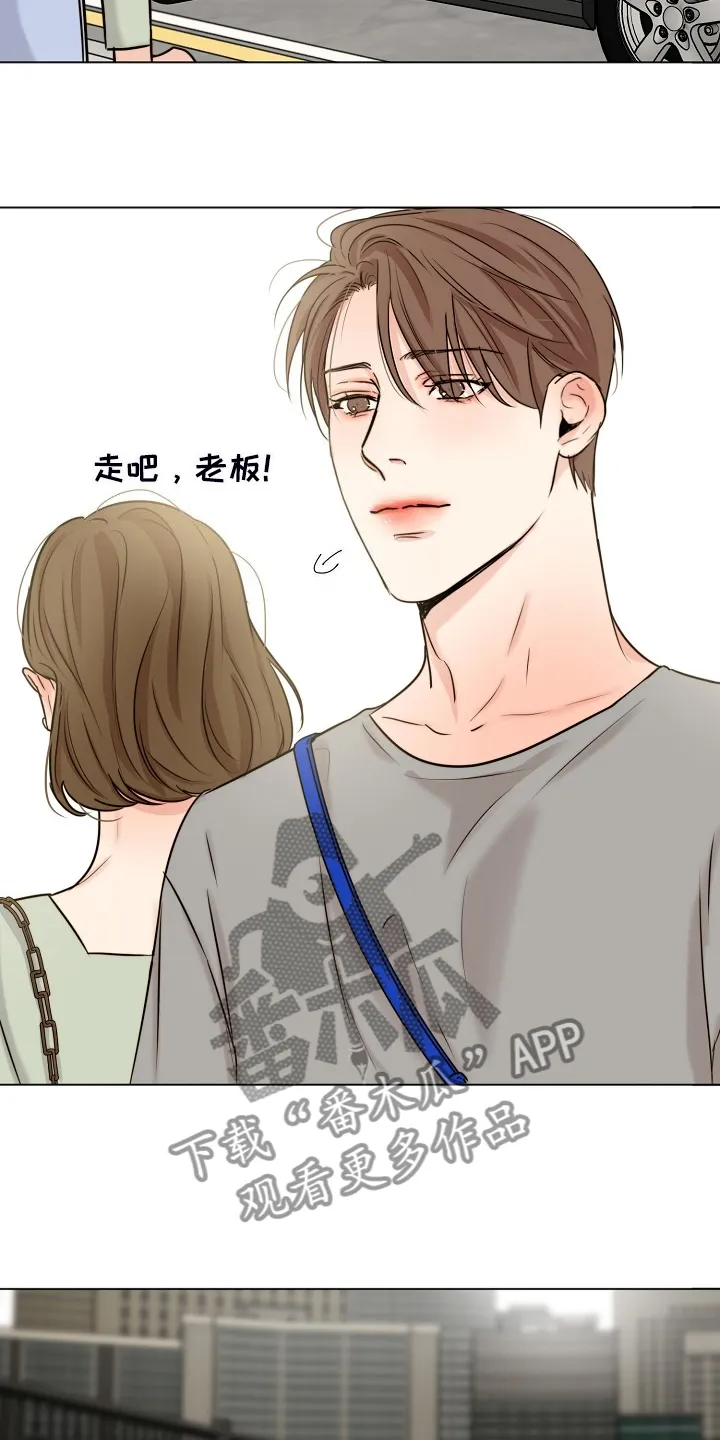 意大利餐厅漫画在线阅读漫画,第136章：不寻常的狗8图