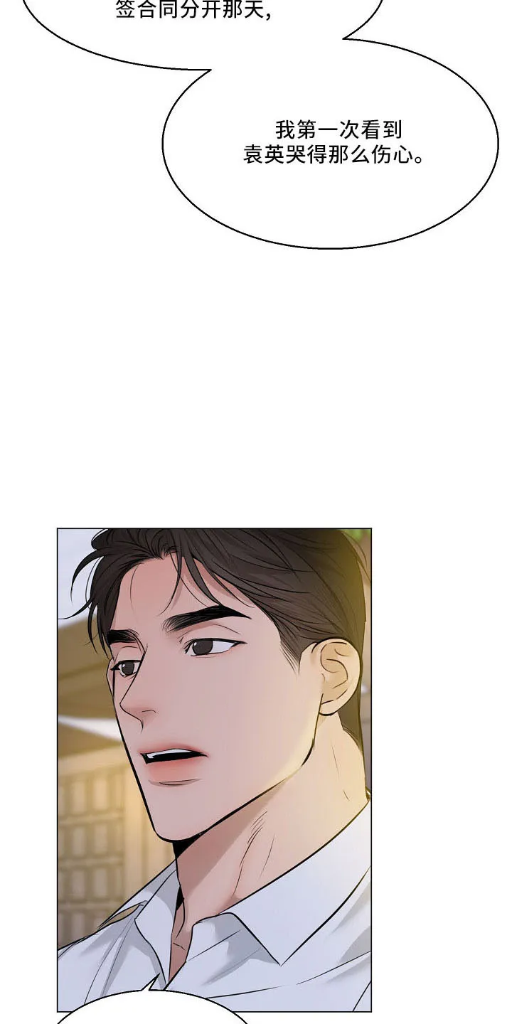 意大利餐厅漫画在线阅读漫画,第154章：没人权12图
