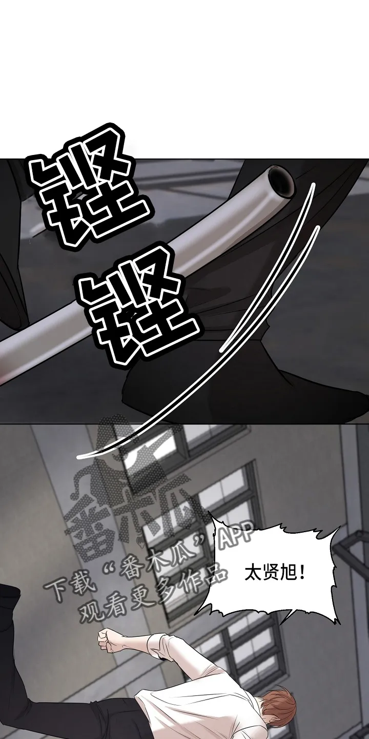 意大利餐厅漫画在线阅读漫画,第144章：不能死17图