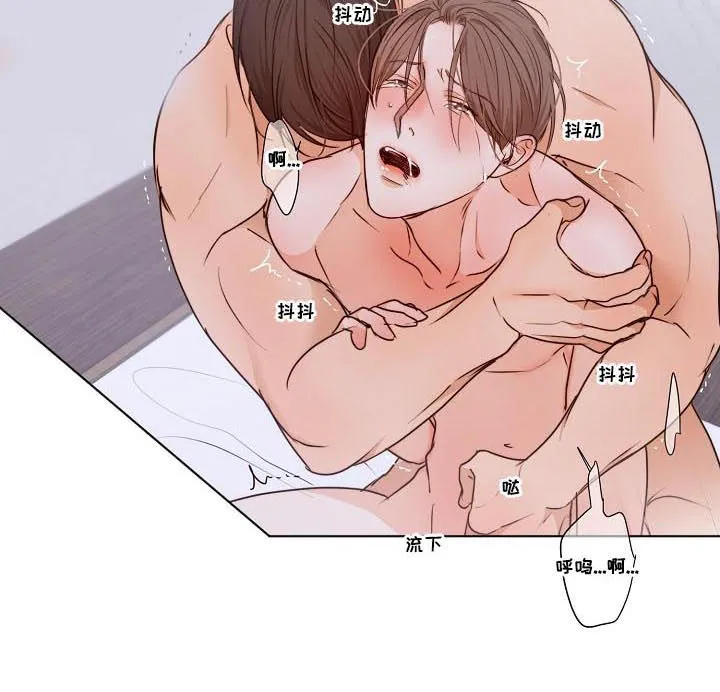 意大利餐厅漫画在线阅读漫画,第69章：喜欢你6图