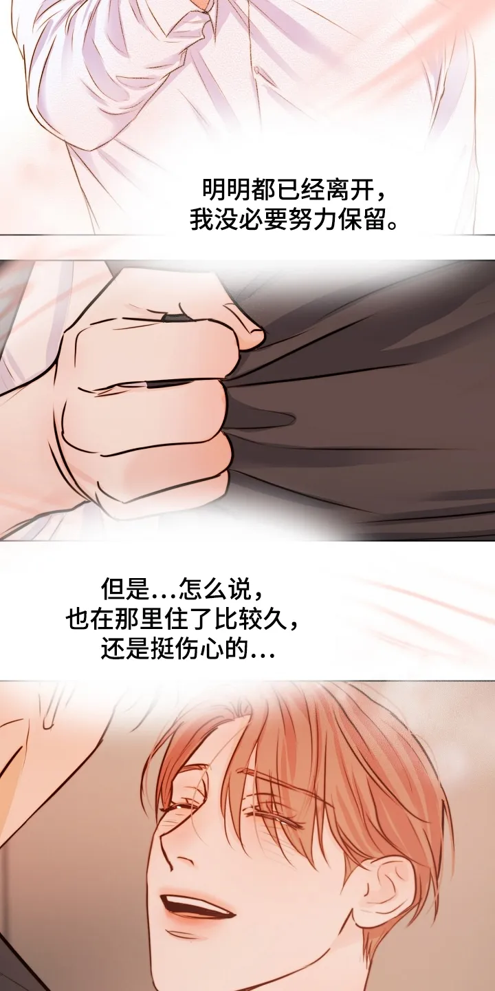 意大利餐厅漫画漫画,第137章：现在忙吗3图