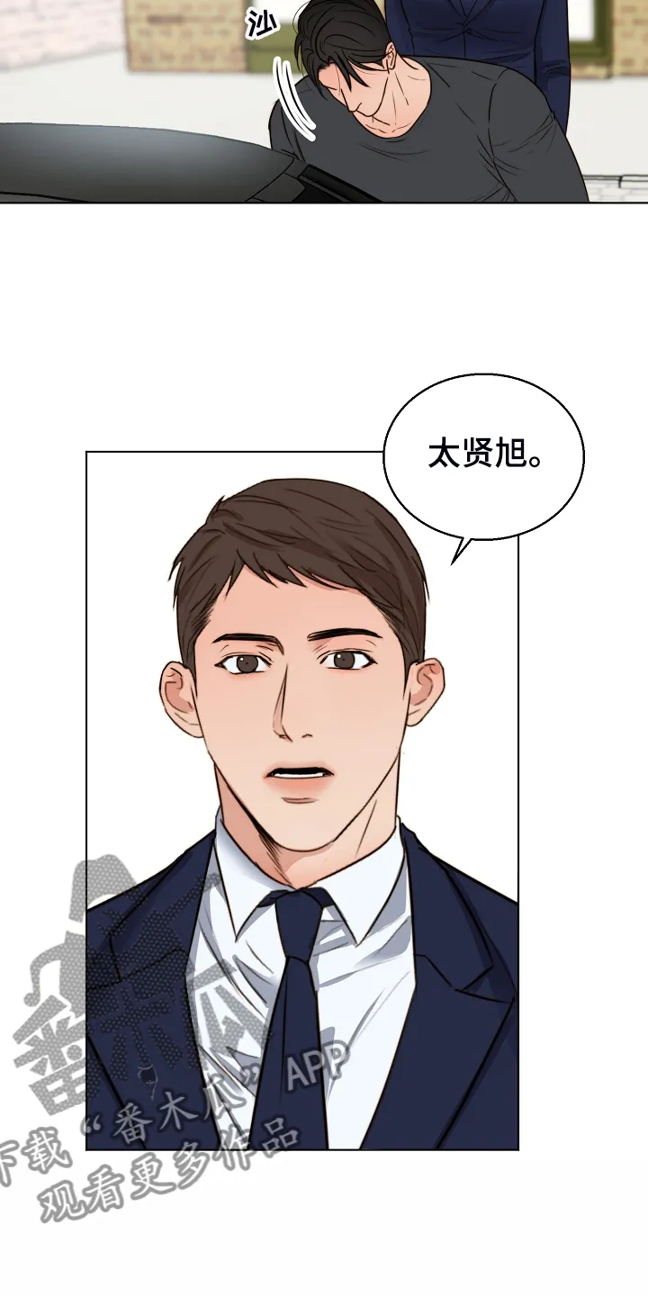 意大利餐厅漫画在线阅读漫画,第134章：不再留恋6图