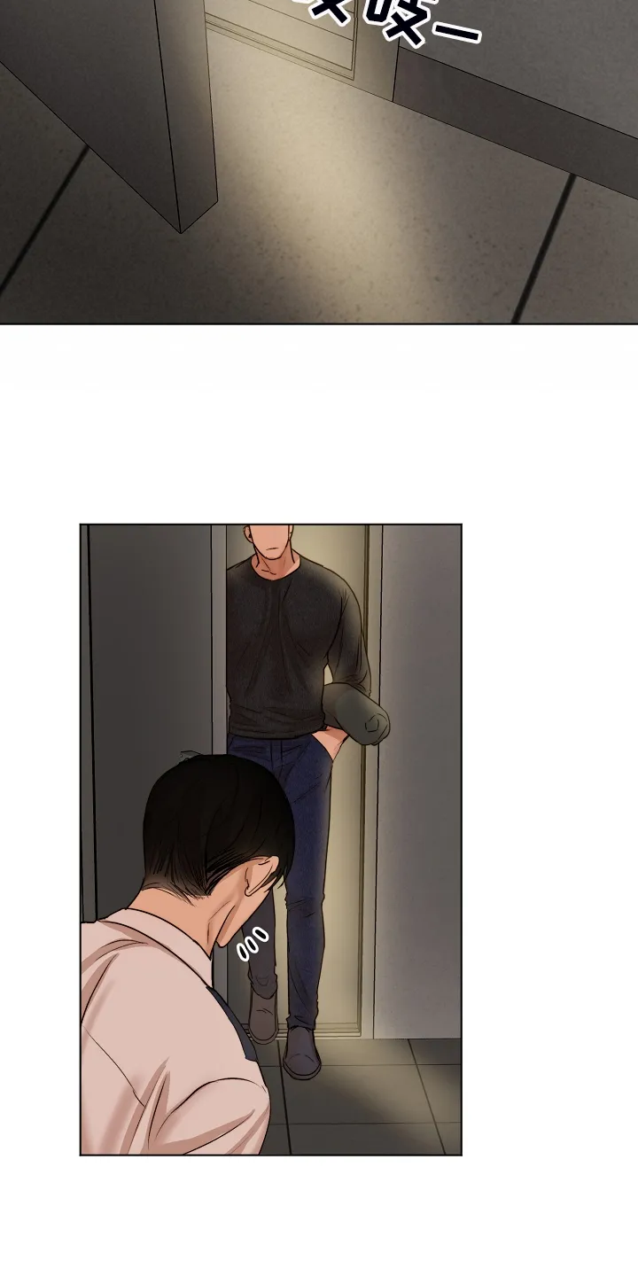 意大利餐厅漫画漫画,第117章：我好害怕25图