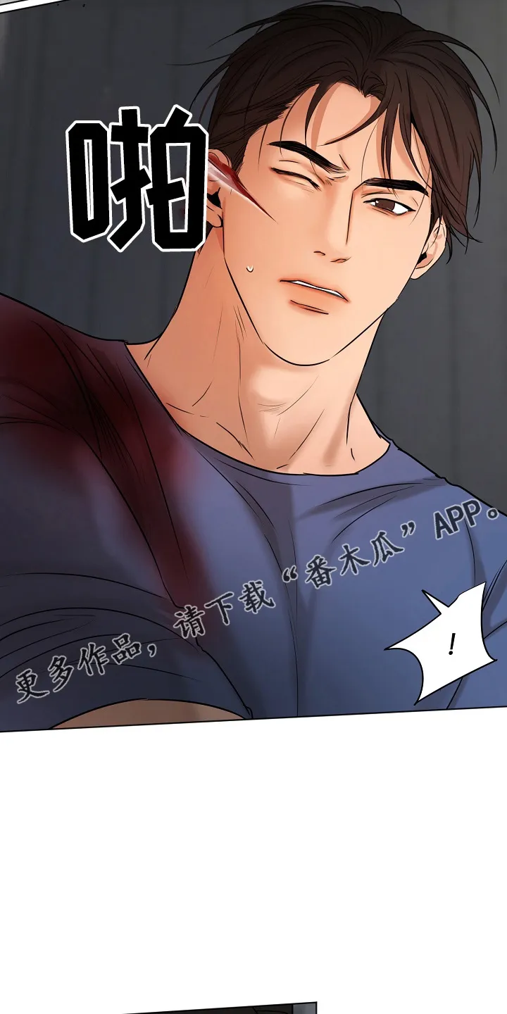 意大利餐厅漫画漫画,第143章：别开枪8图