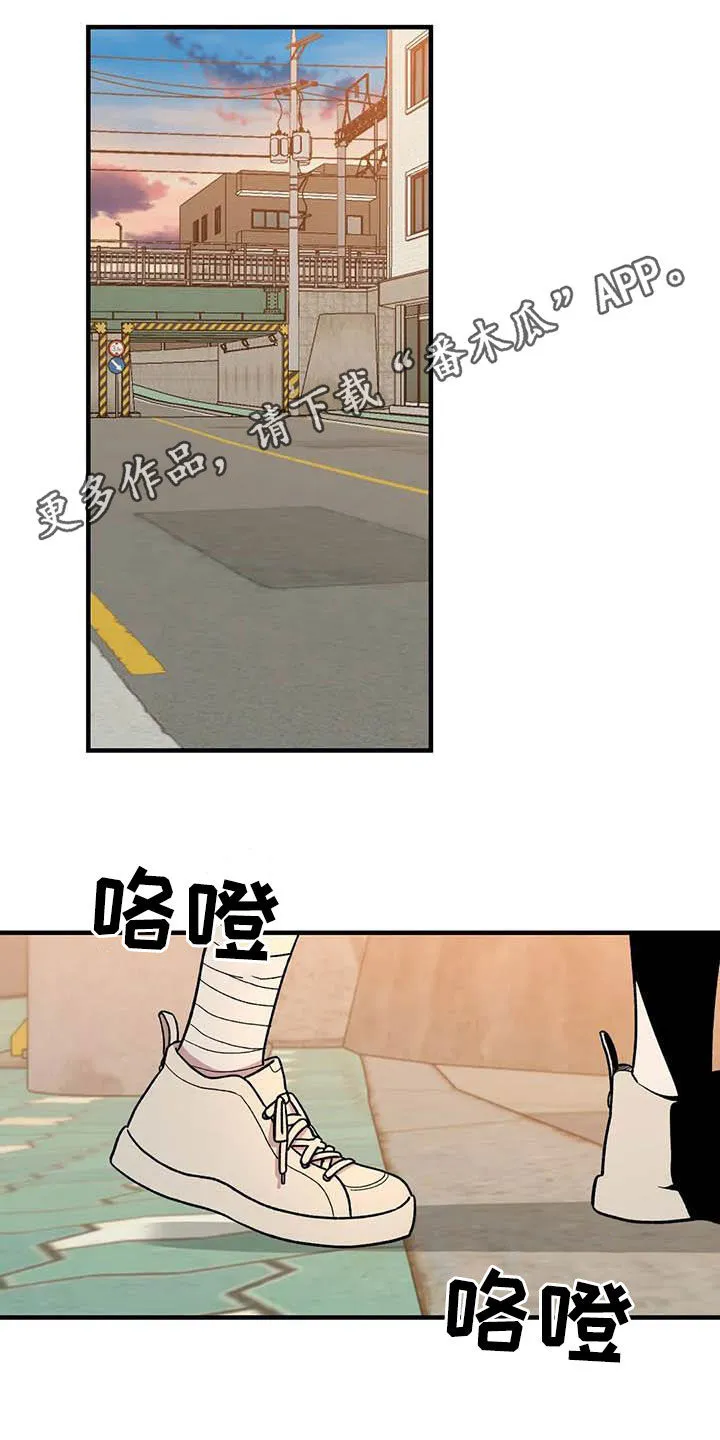 动画雨后漫画,第71章：【第二季】该怎么解释1图