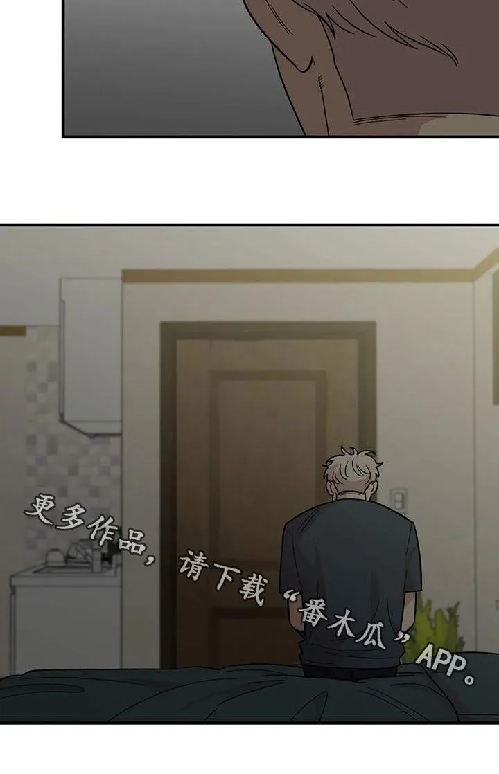 动画雨后漫画,第98章：【第二季】爽约19图