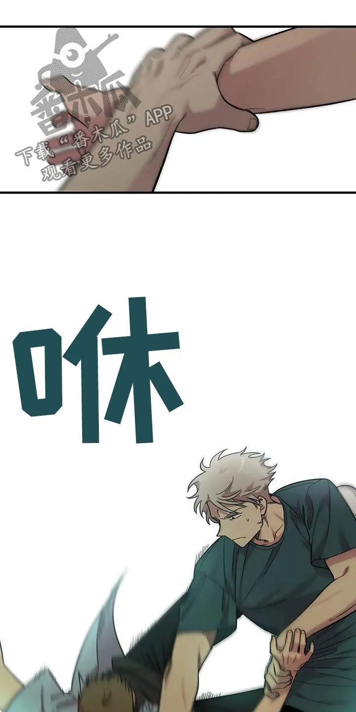 雨后少女漫画漫画,第76章：【第二季】言语攻击10图