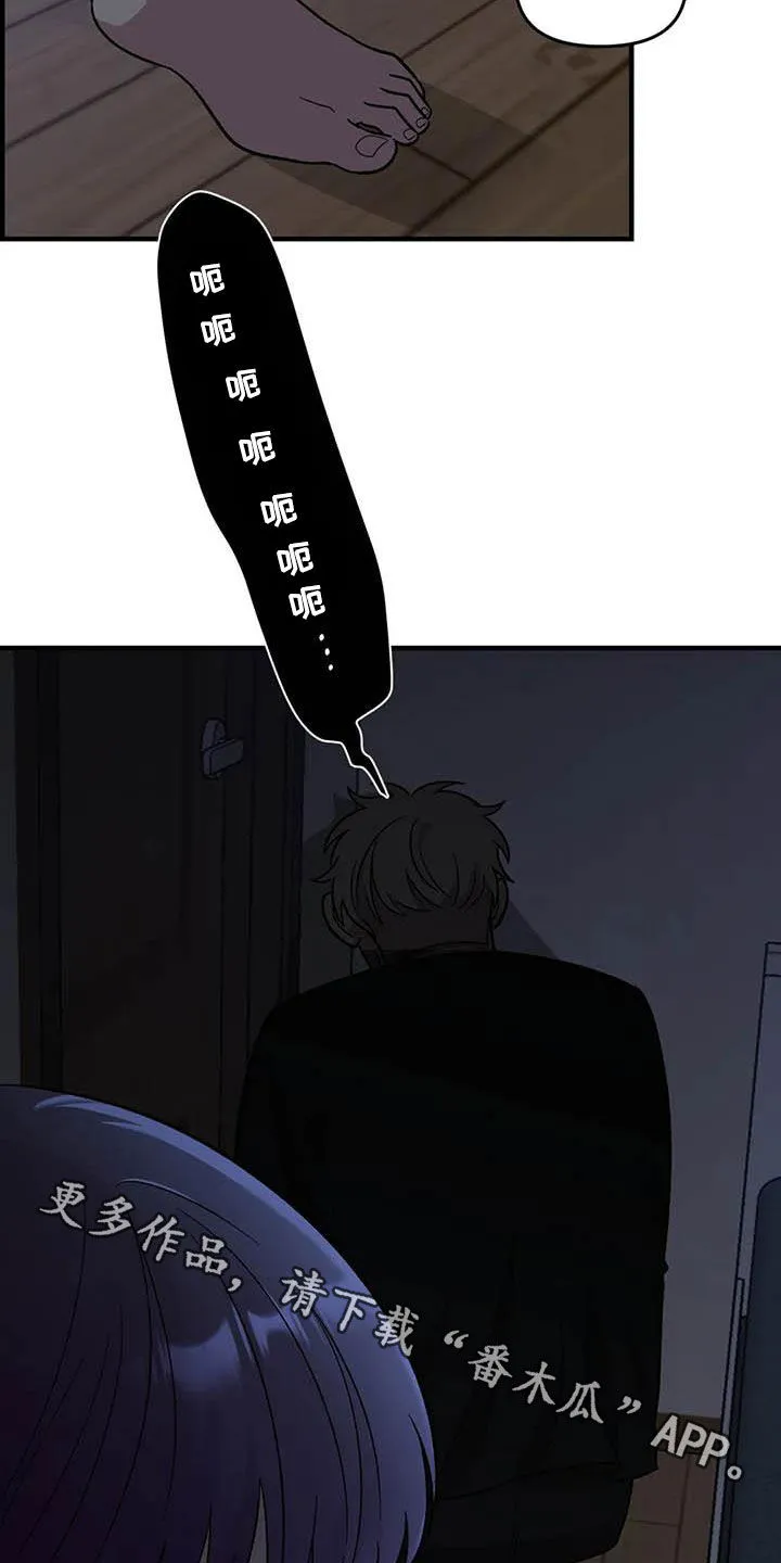 雨后动漫漫画,第100章：【第二季】黑影18图