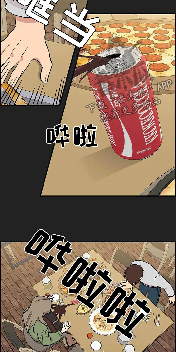 雨后动漫漫画,第94章：【第二季】老好人19图