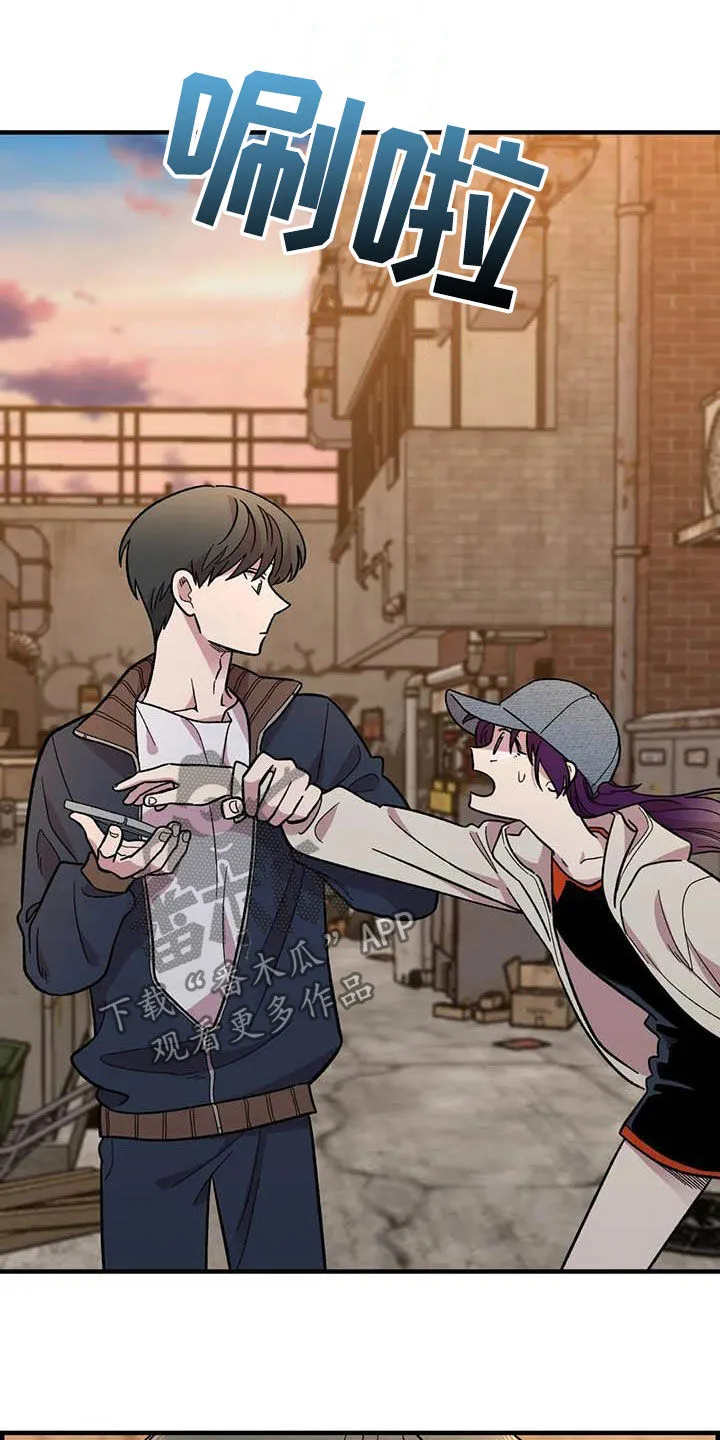 雨后故事樱花动漫漫画,第74章：【第二季】菜鸡2图