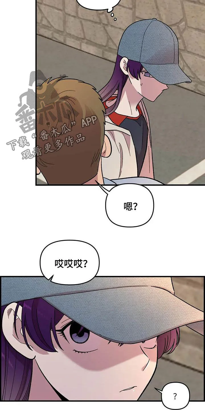 动画雨后漫画,第71章：【第二季】该怎么解释8图