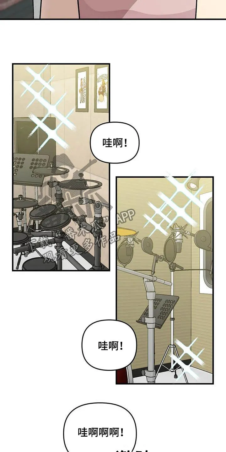 雨后少女漫画漫画,第96章：【第二季】主唱手7图