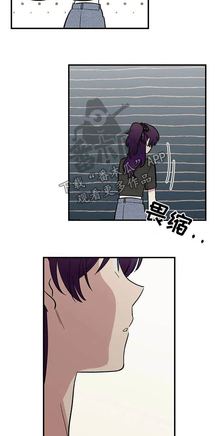 雨后动漫漫画,第89章：【第二季】爱撒谎的婆娘12图