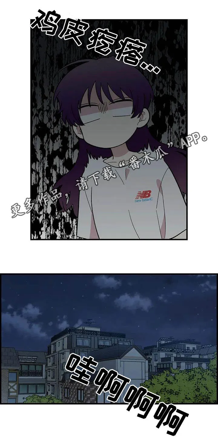 短篇少女漫画漫画,第101章：【第二季】姐姐1图