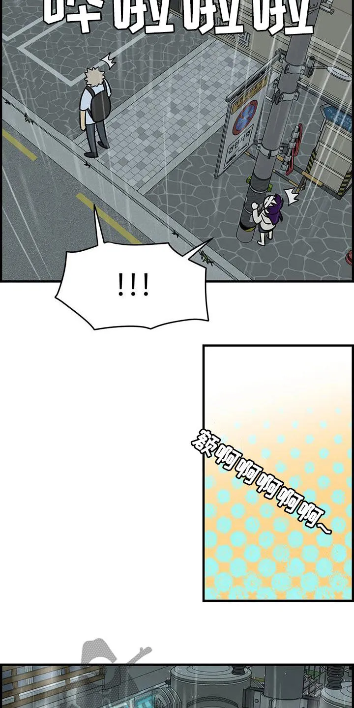 雨后动漫漫画,第83章：【第二季】暴雨18图