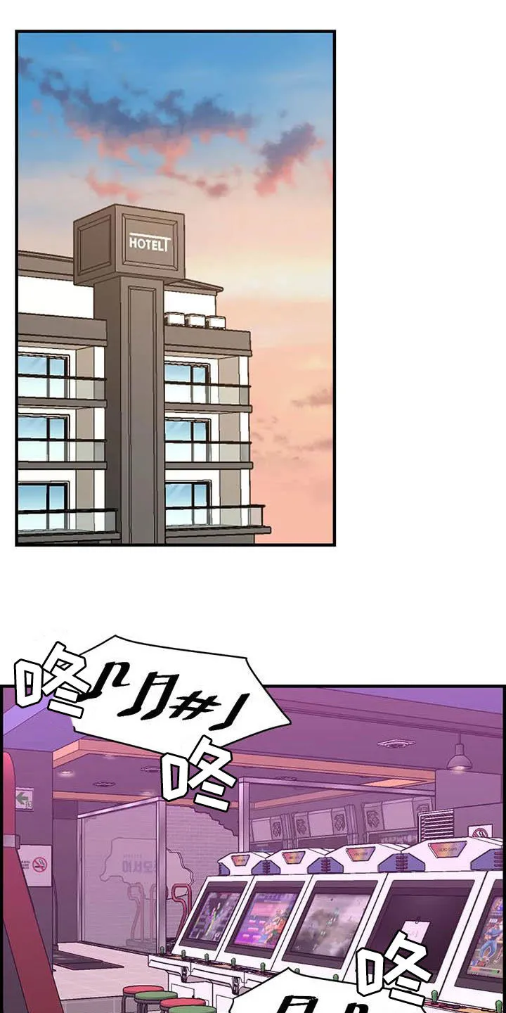 动画雨后漫画,第71章：【第二季】该怎么解释11图