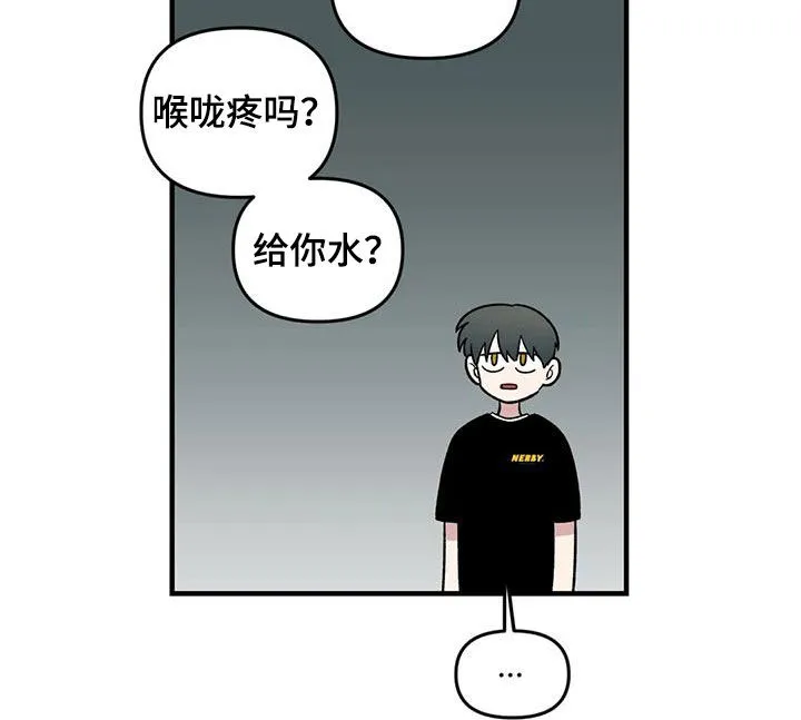 动画雨后漫画,第98章：【第二季】爽约9图