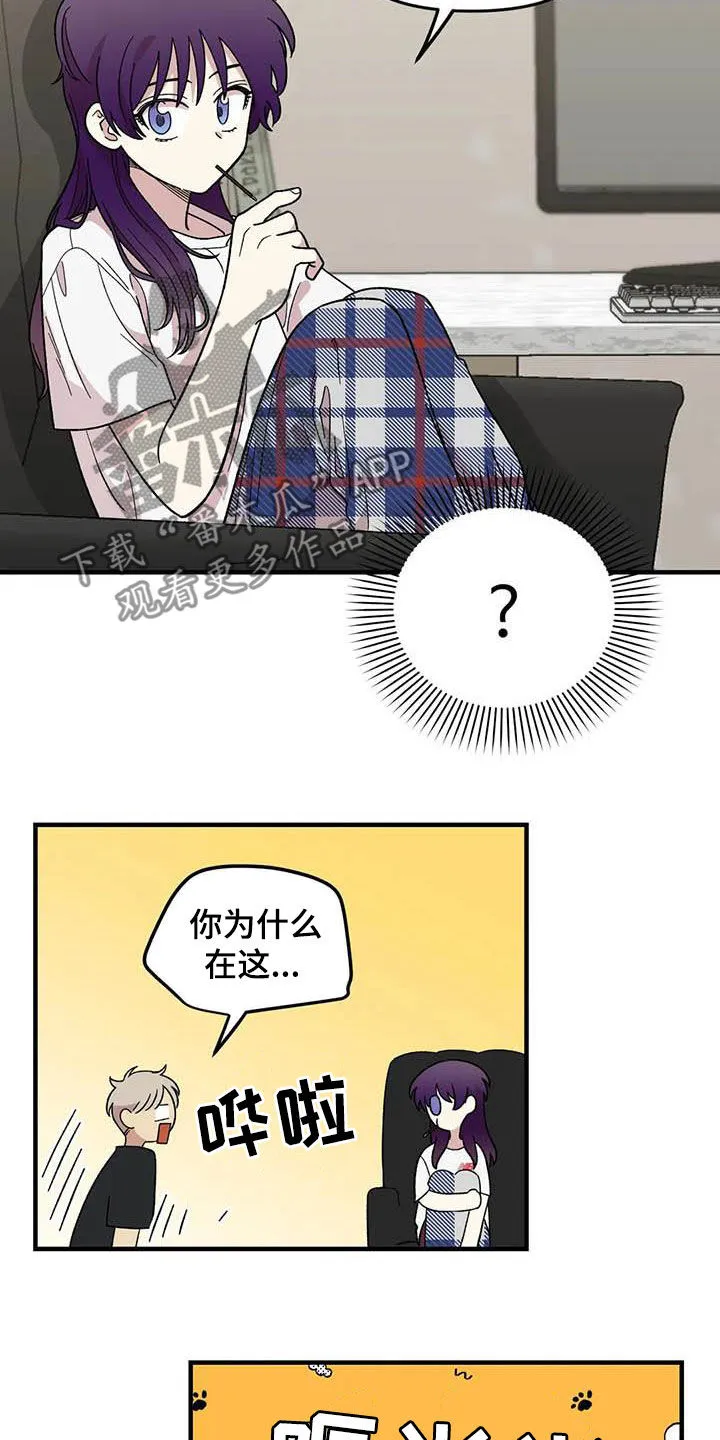 短篇少女漫画漫画,第101章：【第二季】姐姐20图