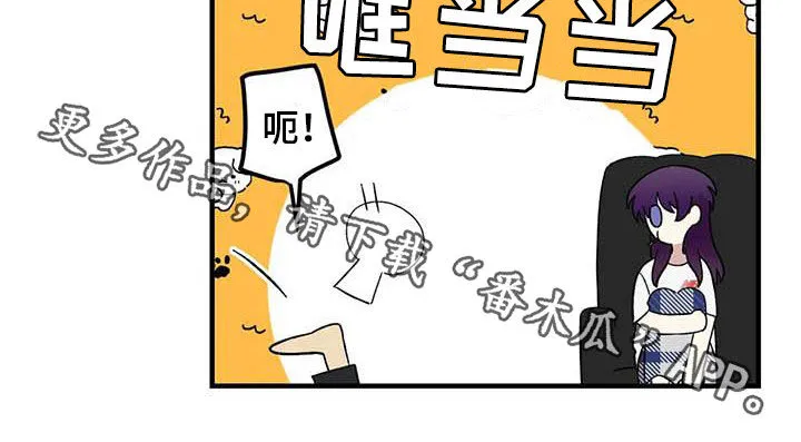 短篇少女漫画漫画,第101章：【第二季】姐姐21图