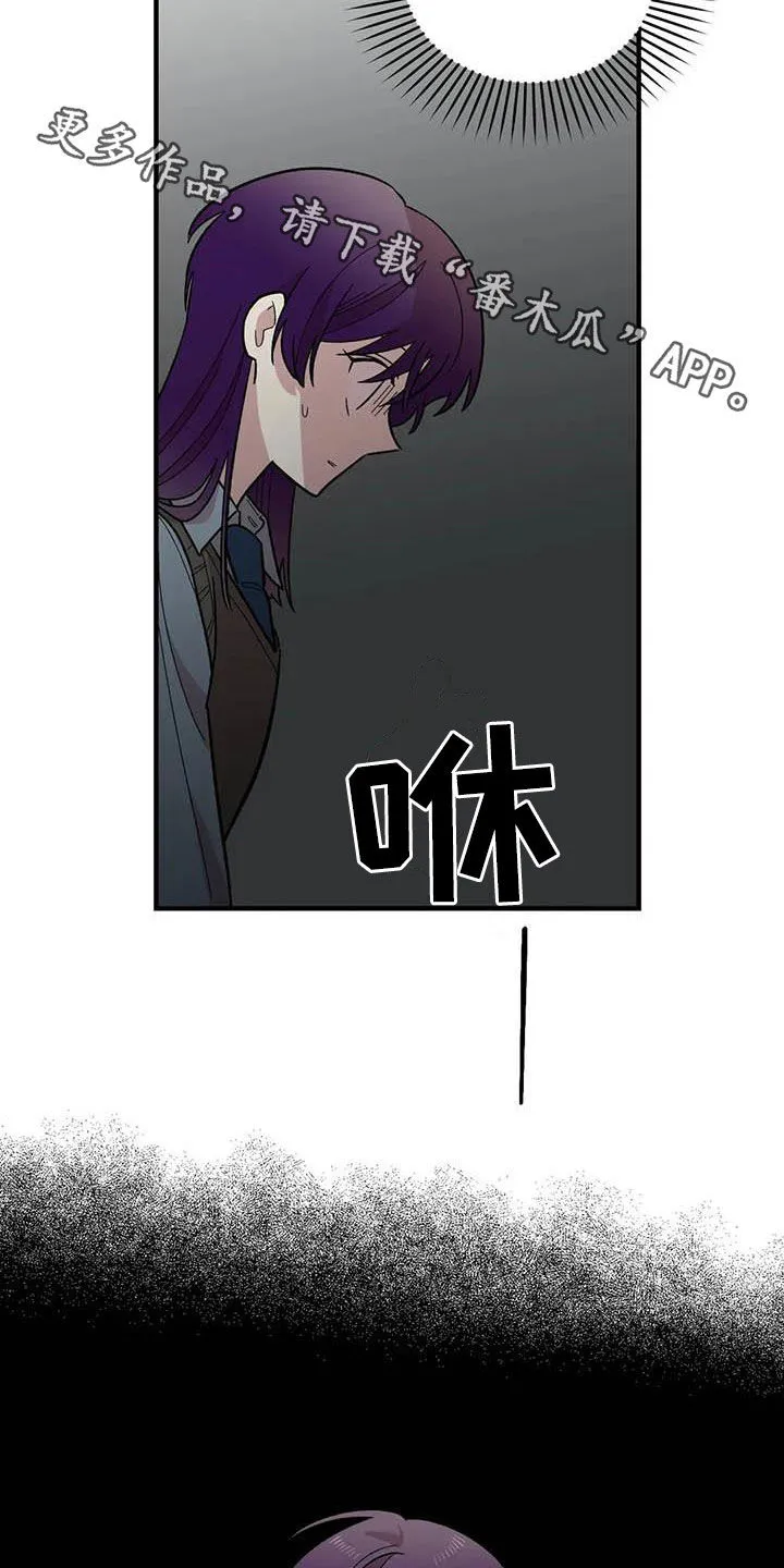 雨后动漫漫画,第79章：【第二季】迷信20图