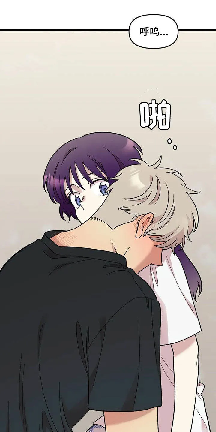短篇少女漫画漫画,第101章：【第二季】姐姐11图