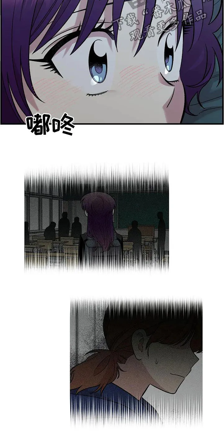 下雨后的漫画漫画,第85章：【第二季】他没有变12图