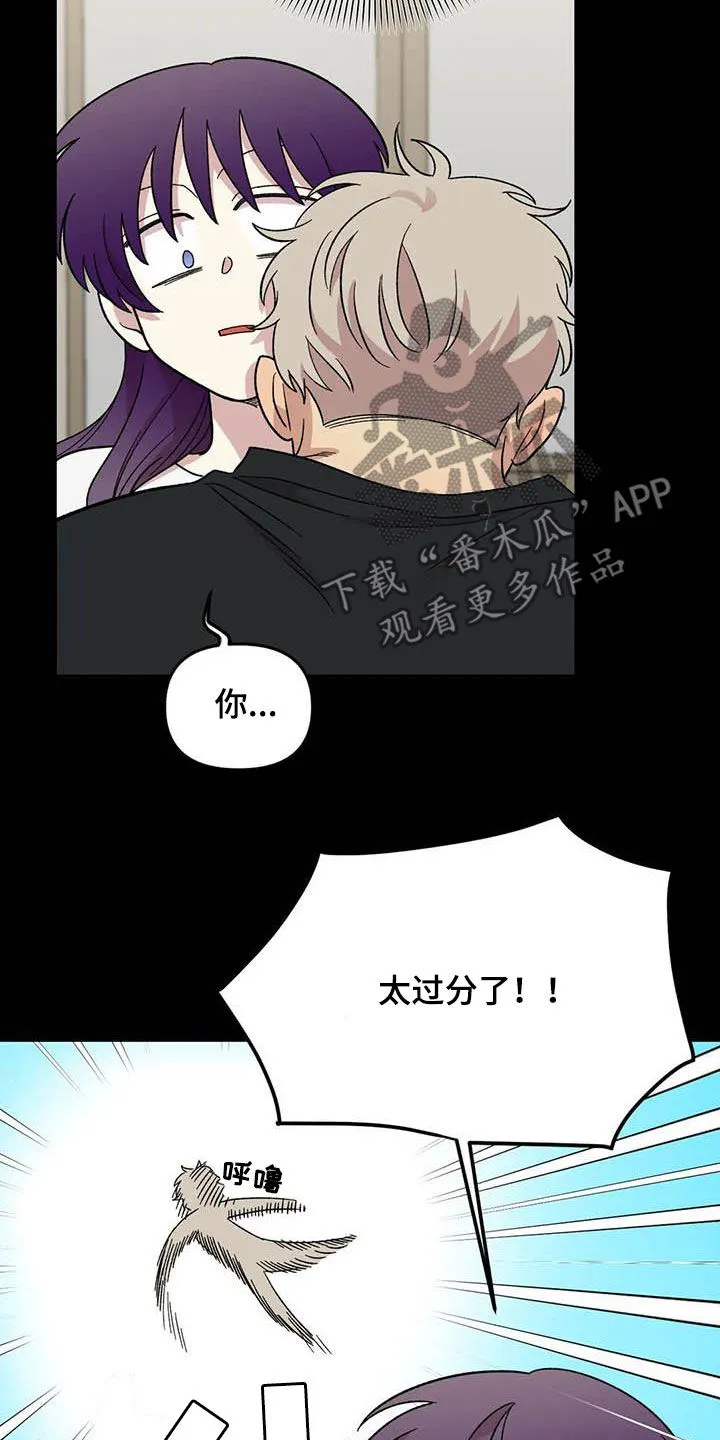 动画雨后漫画,第102章：【第二季】全部告诉你3图
