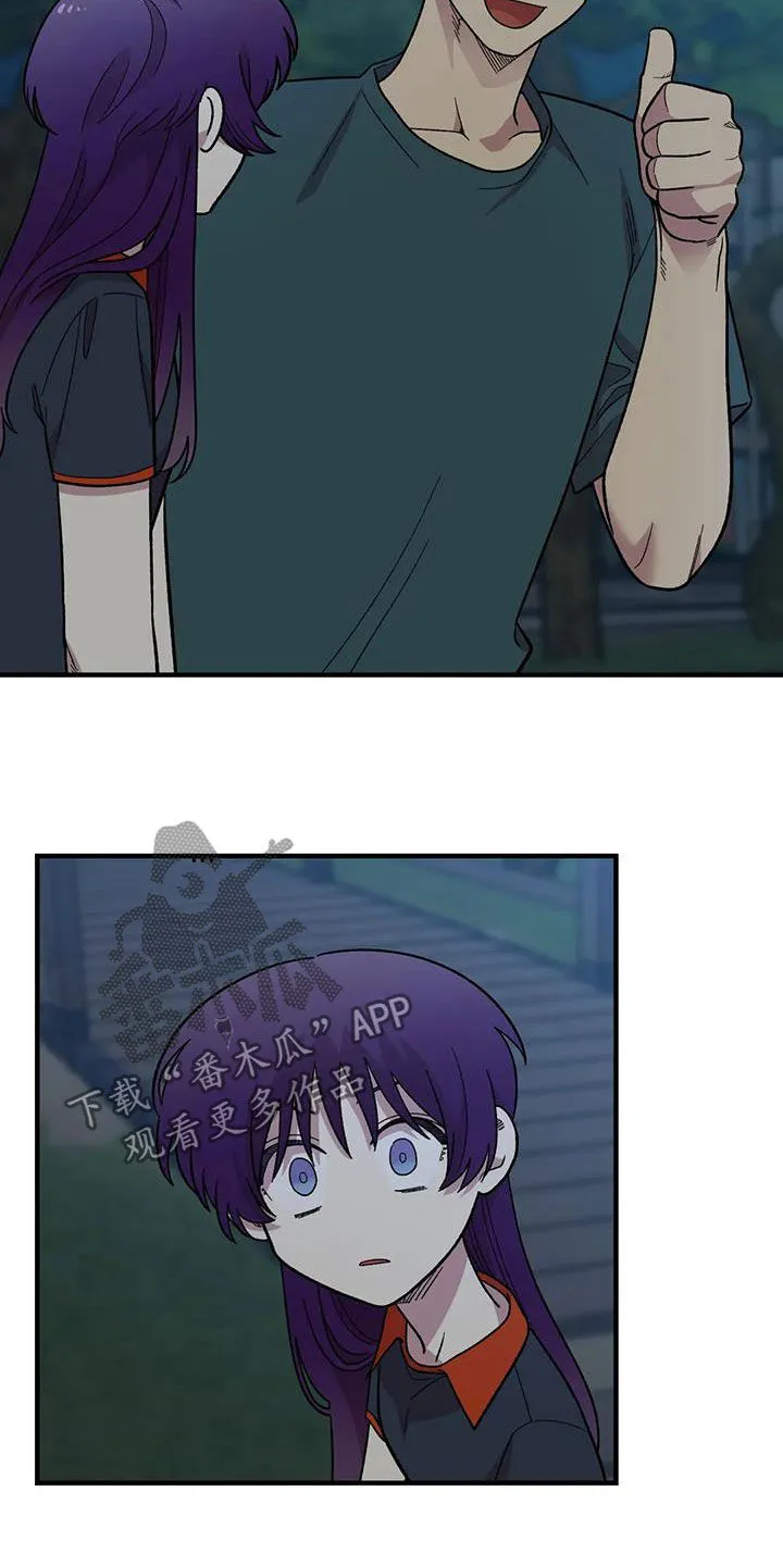 雨后动漫漫画,第77章：【第二季】安慰19图