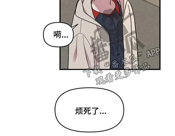 动画雨后漫画,第71章：【第二季】该怎么解释10图