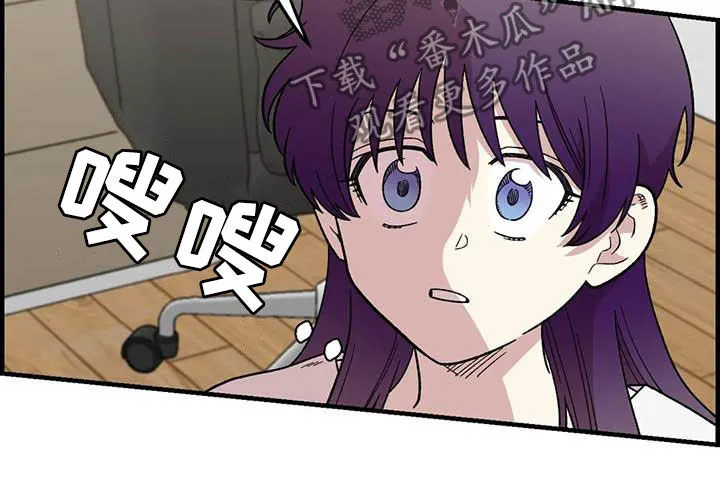 短篇少女漫画漫画,第101章：【第二季】姐姐10图