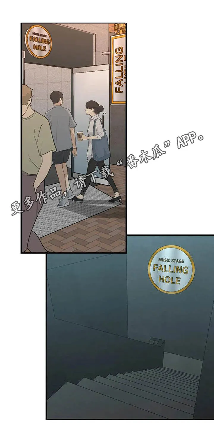 雨后动漫漫画,第99章：【第二季】画的真好1图