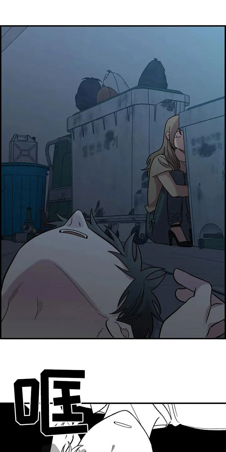 雨后动漫漫画,第86章：【第二季】陷入爱河3图