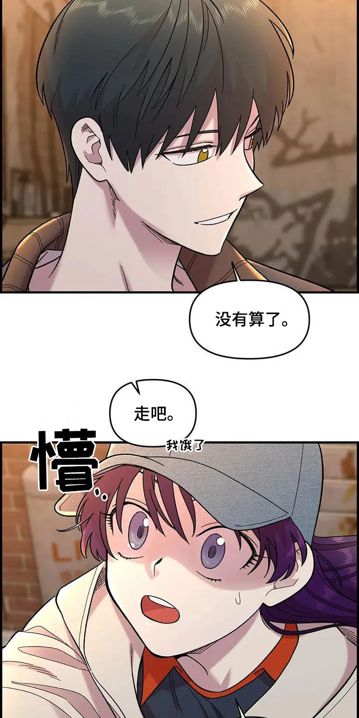 雨后故事樱花动漫漫画,第74章：【第二季】菜鸡3图