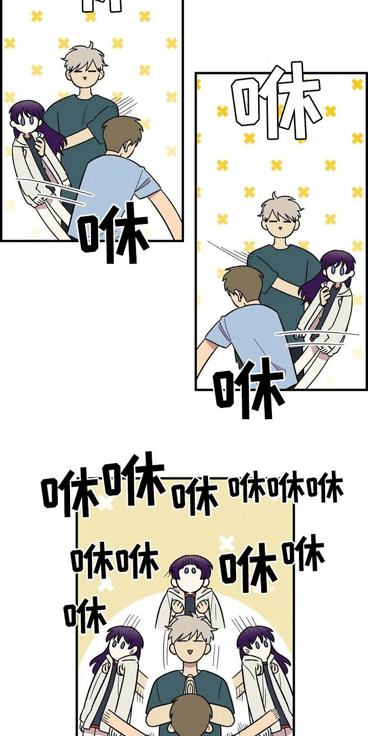 最新少女漫画漫画,第75章：【第二季】实力碾压13图