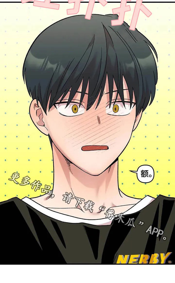 短篇少女漫画漫画,第90章：【第二季】长得很好看20图