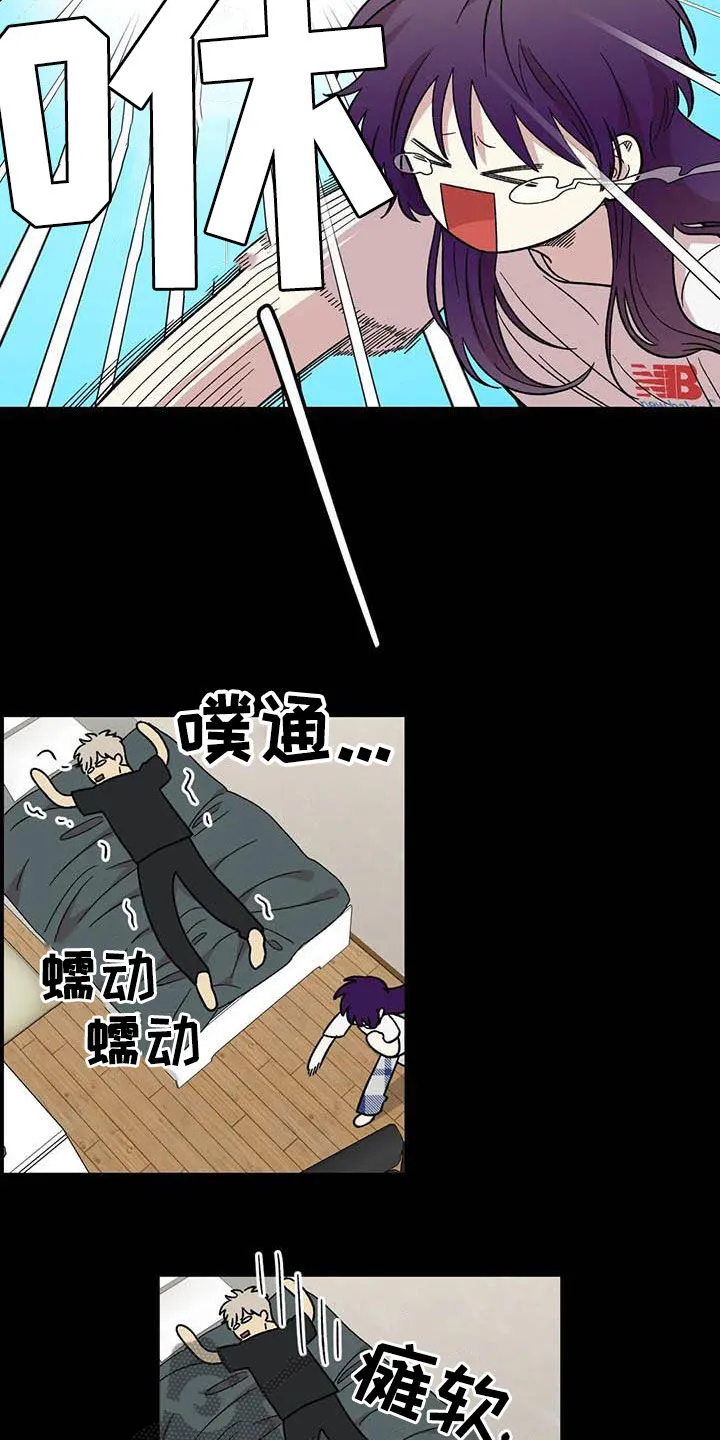 动画雨后漫画,第102章：【第二季】全部告诉你4图
