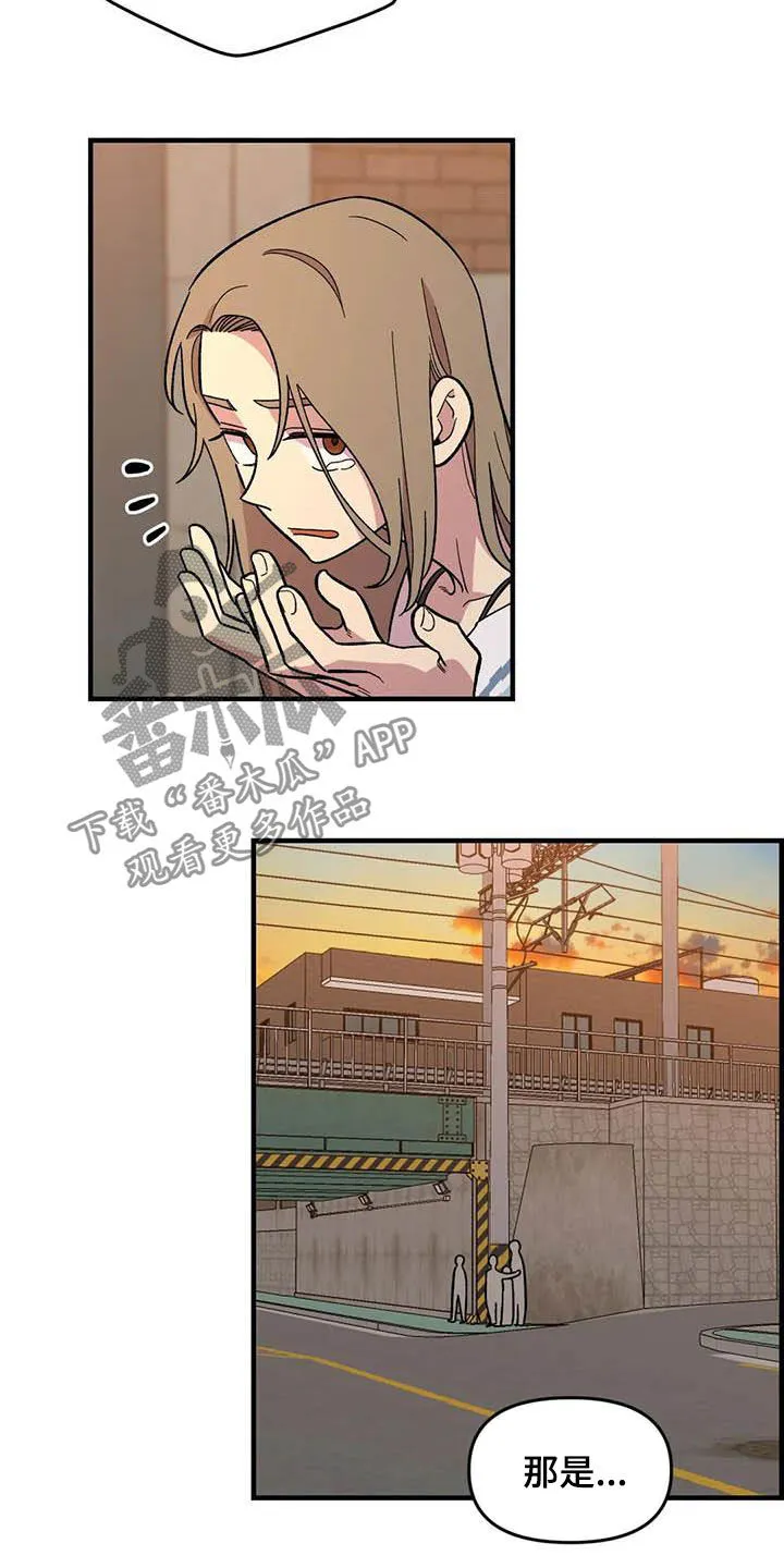 雨后动漫图漫画,第72章：【第二季】联系不上21图