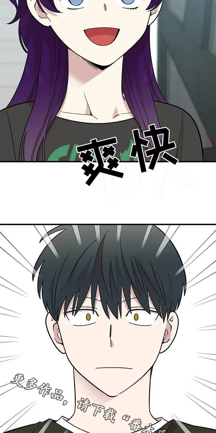 雨后少女漫画漫画,第96章：【第二季】主唱手19图