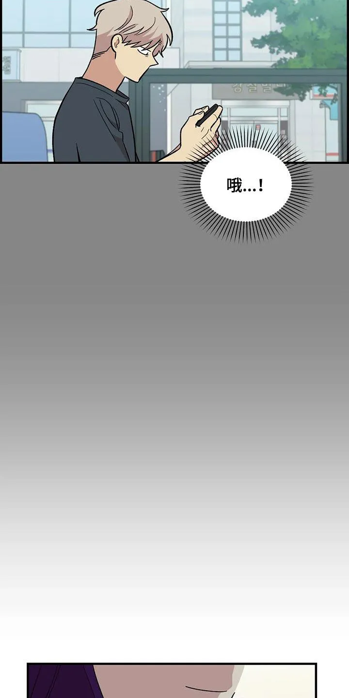 雨后动漫漫画,第97章：【第二季】喜欢会唱歌的人13图