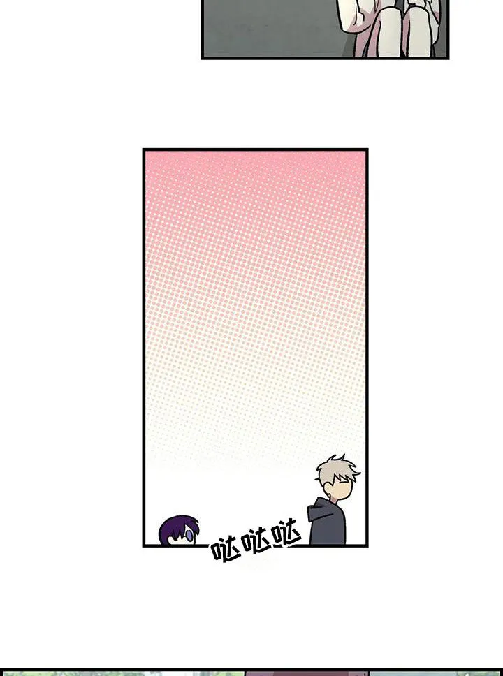 雨后动漫图片漫画,第84章：【第二季】你能收留我吗11图