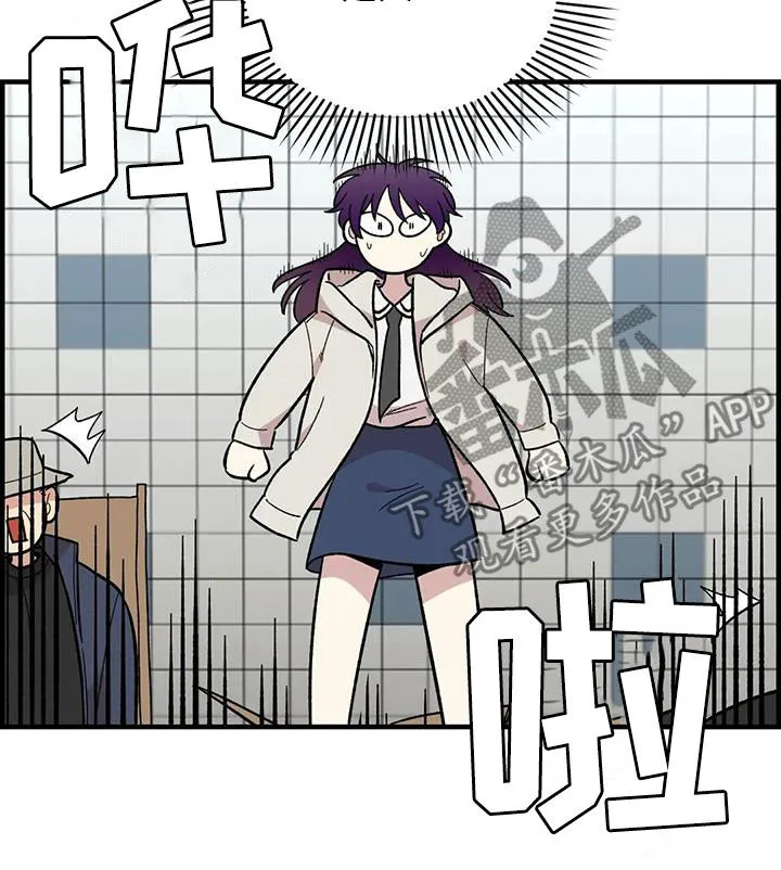 雨后动漫漫画,第83章：【第二季】暴雨11图