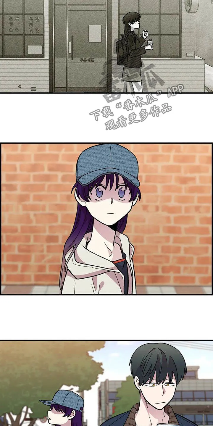 雨后动漫漫画,第70章：【第二季】不能回家3图
