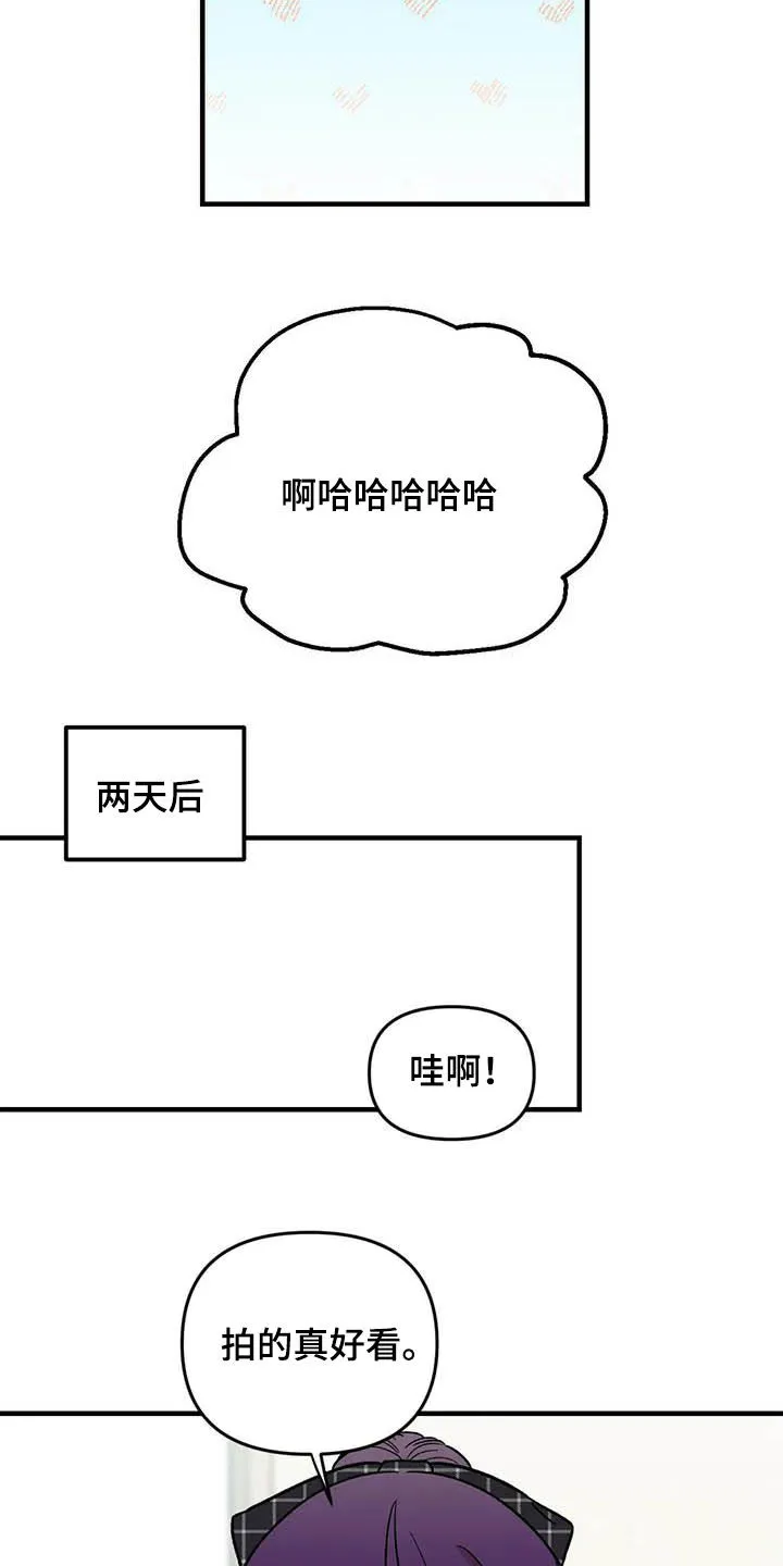 雨后动漫漫画,第88章：【第二季】康复训练6图