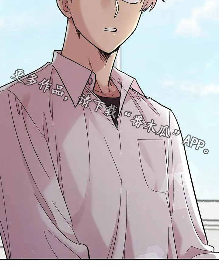 动画雨后漫画,第102章：【第二季】全部告诉你22图